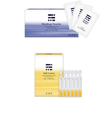 ウォッシングパウダーイメージ